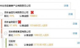 中冶吉信爆料最新消息新闻,揭秘重大新闻动态