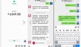 绿地退款最新爆料
