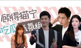 娱乐吃瓜气氛组,吃瓜群众狂欢盛宴