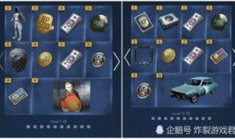 s9赛季手册最新爆料,揭秘最新爆料，探寻版本变革与战术革新