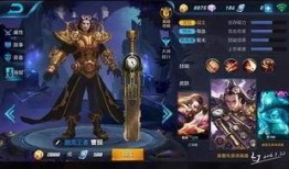 前锋皮肤爆料网最新,最新游戏皮肤大揭秘！